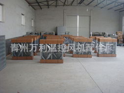 青州萬利溫控風(fēng)機(jī)配件廠風(fēng)幕機(jī)與通風(fēng)機(jī)產(chǎn)品系列概覽